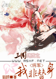 师娘爱上我