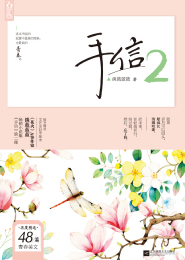 圣斗士哈迪斯x史昂