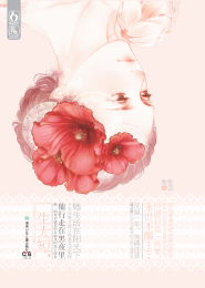 怪病男巫