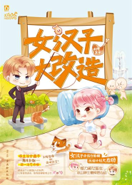假如你不够爱我
