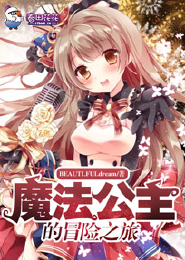 全球禁地：开局获得盲眼剑士传承