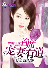 穿越后我逍遥又自在