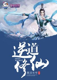 极品元素师戏魔尊