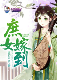 无敌神婿张玄林清菡完整版