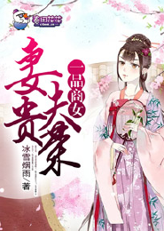 快穿：大佬又在拯救小可怜