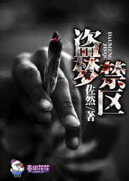 全城追捕
