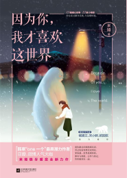 极品修真强少修炼等级划分