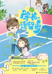 我的男主很会撩妹
