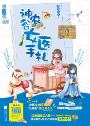 远古猎神团