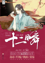 青梅竹马甜宠小糖心