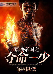 璀璨星辰，不相见