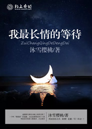 末世之恐怖风暴无广告小说