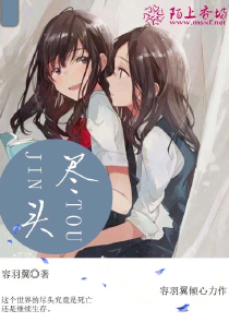全职法师莫凡一共有多少个系
