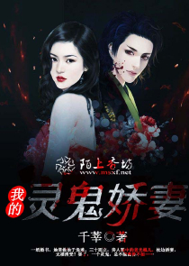 无上仙魔顶点