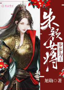 征服峨眉灭绝师太