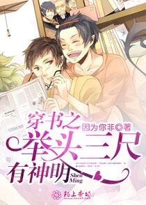 四战：从六道带土开始