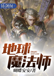 斯蒂芬金全集epub