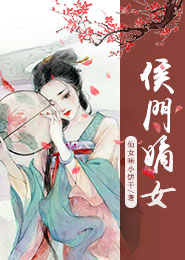 大汉第一嫡长子