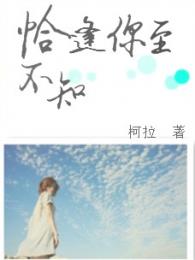 鬼道天书