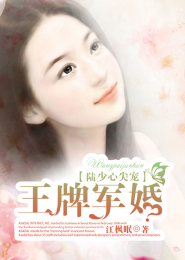 纨绔女王爷邪王盛宠