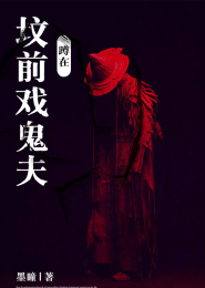 背剧本了吗亲