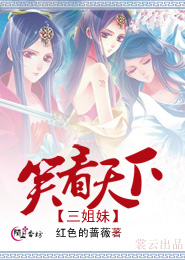 空间穿越之废材逆袭