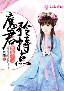 acome小鸟