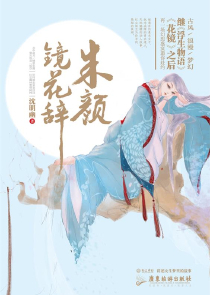 免费观看刘松仁主演还君明珠