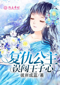 女主叫梨花