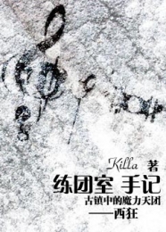 外出调教