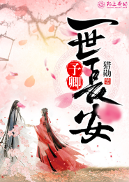 老子是田伯光