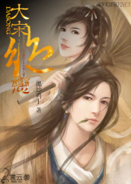 机甲：从砍翻吕布开始！