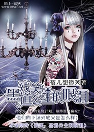 时空守护者飞卢小说