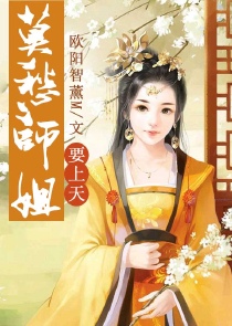 二婚总裁，宠妻甜蜜蜜