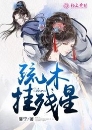 如果神仙不务正业