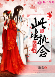 蛊师巨星：重生全民女神