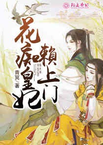 穿越希腊神话之我是哈迪斯