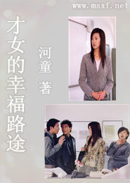 左道旁門最新章節