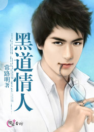 入赘狂婿