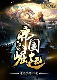 六位師兄個個很難纏在線閱讀