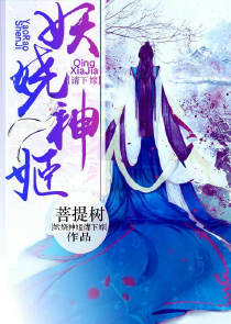 严歌苓小说精选epub