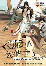 2008主打新剧《小镇春色Swingtown第1季》全13集[英语中字]