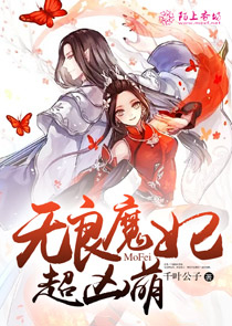 顾总小娇妻她原来是团宠