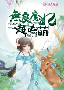 方小姐结婚吧