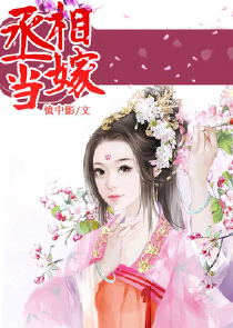 召唤之王