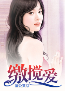 堕入地狱免费观看