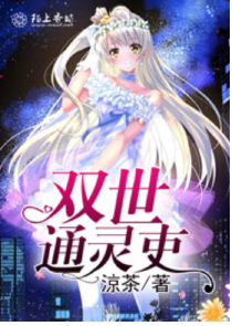 金榜现世，圣女老婆被曝光了