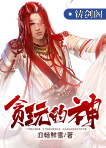 异界巫师路