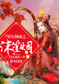 斗罗大陆之龙神纪元