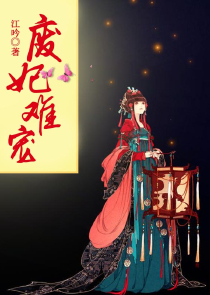 快穿之苏家长女美又飒